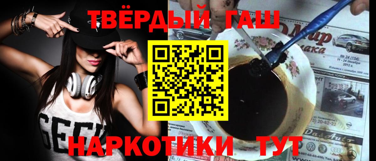 Кашира  Гашиш гашик  Вход с VPN  ГАШ хэш 