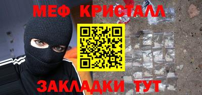 метадон Кингисепп