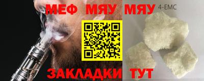 COCAINE Кимры