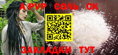гашик Кинель
