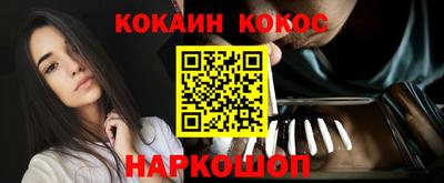 гашик Кинель