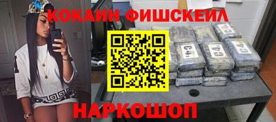 гашик Кинель