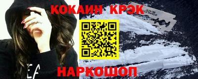 COCAINE Кимры