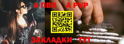 гашик Кинель