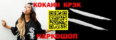 COCAINE Кимры
