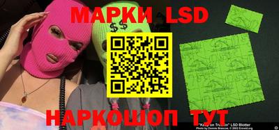 гашик Кинель
