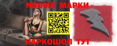 гашик Кинель