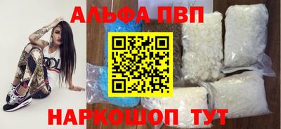 гашик Кинель