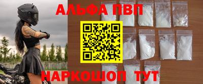 меф VHQ Комсомольск-на-Амуре