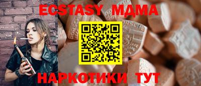 метадон Кингисепп