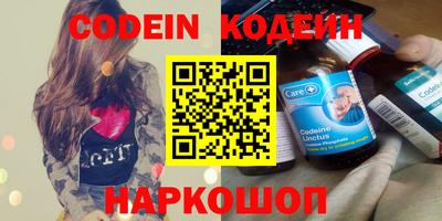 COCAINE Кимры