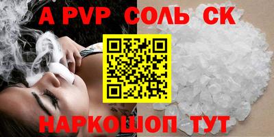 сатива Коммунар