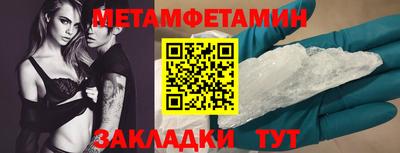 гашик Кинель