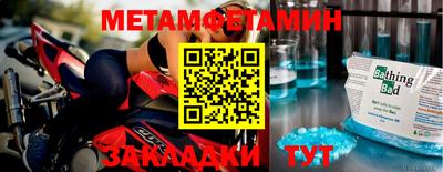 метадон Кингисепп