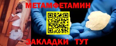 метадон Кингисепп