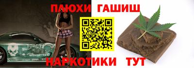 COCAINE Кимры
