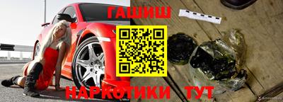 меф VHQ Комсомольск-на-Амуре