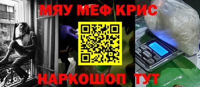 гашик Кинель