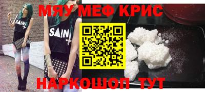метадон Кингисепп