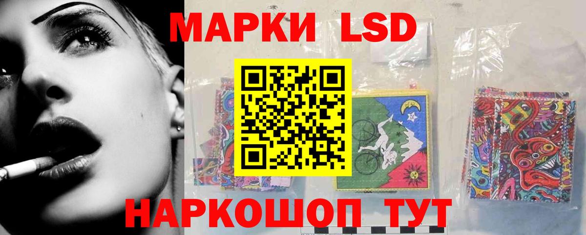 LSD-25 экстази ecstasy Кашира