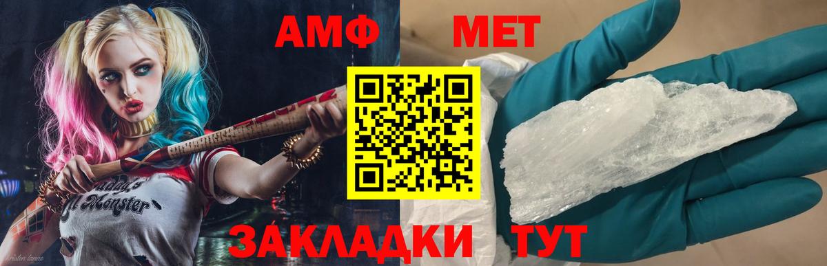 МЕТАМФЕТАМИН витя Кашира