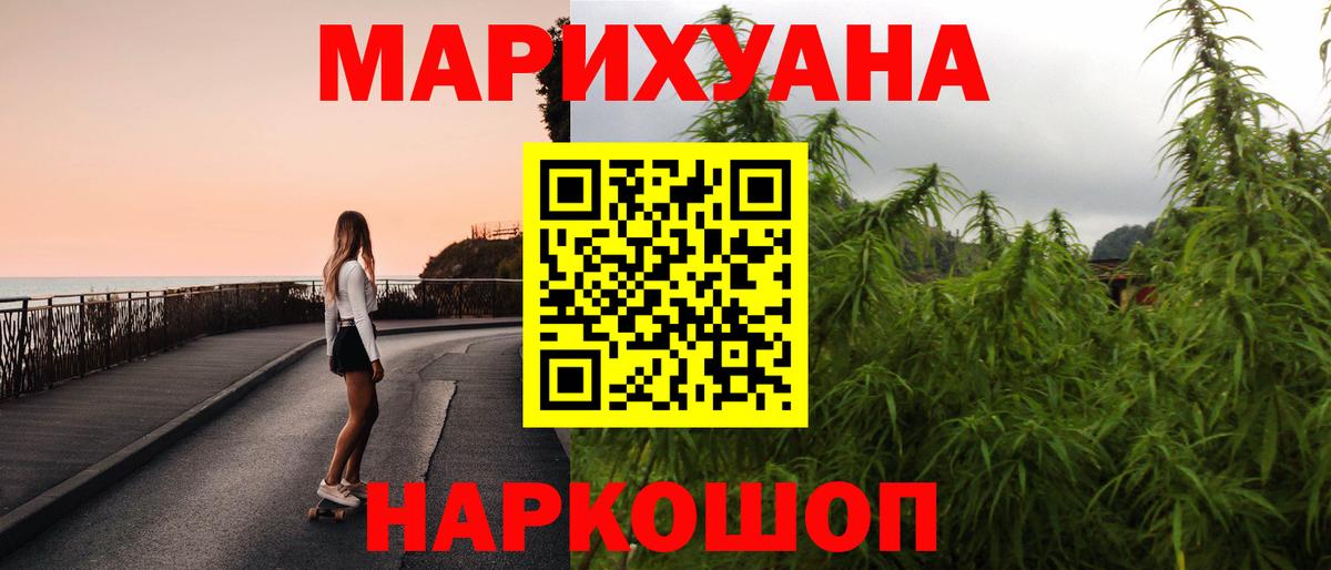 Бошки Шишки конопля Кашира