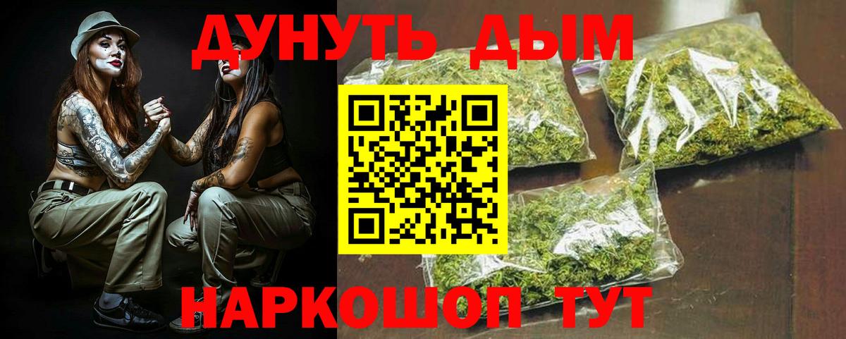 Гашиш  Гашиш  Мефедрон   Каннабис  Бошки Шишки  Кашира  Вход с VPN  МЕФ  КОКАИН 